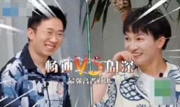 狗仔爆料杨迪视频合集,杨迪视频合集大曝光